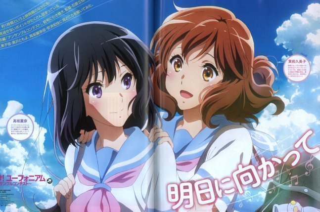 Newtype September 2023