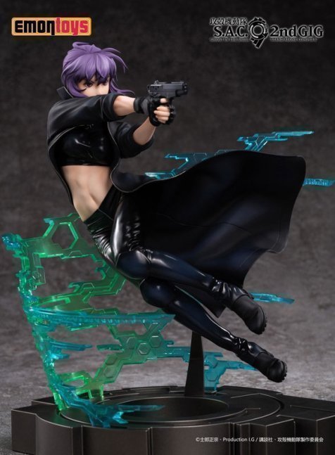 Motoko Kusanagi 1/7 Figure -- Ghost in the Shell S.A.C. 2nd GIG