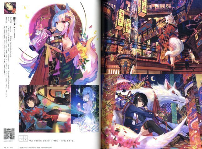Visions 2021 Illustrators Book