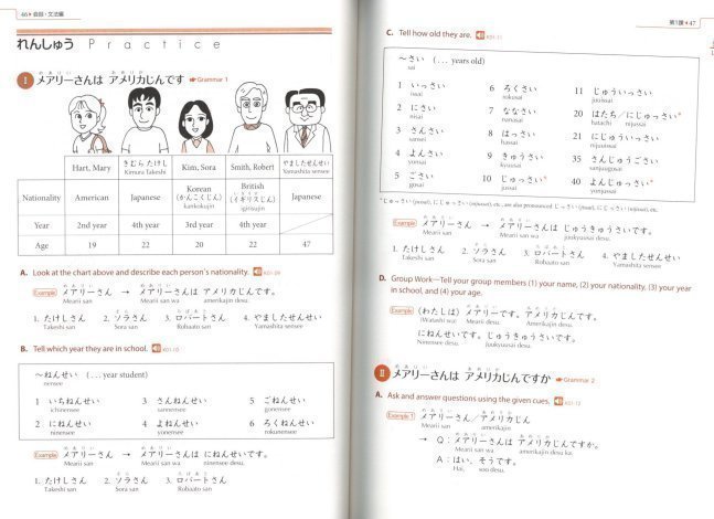 Genki I (Third Edition) Textbook – An Integrated Course in Elementary Japanese 1 Textbook