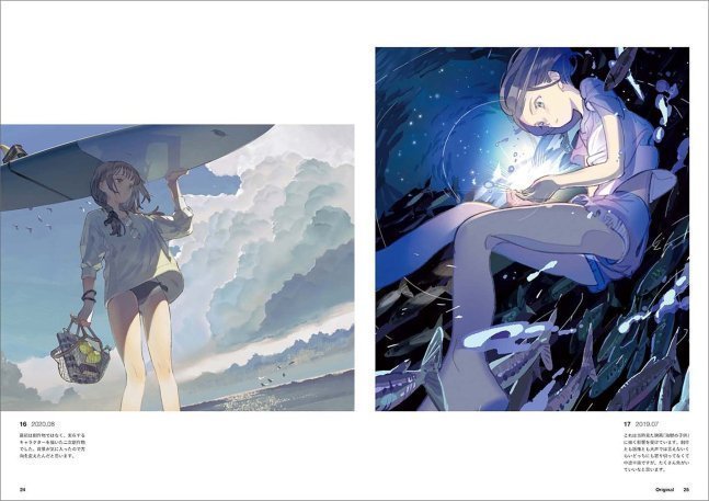 Asupara First Art Works -A Collection of Illustrations That Capture Moments-