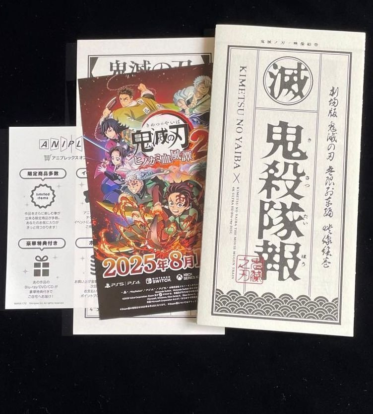 4K Kimetsu no Yaiba The Movie Mugen Train -- 4K Ultra HD Blu-ray (Complete Limited Edition)