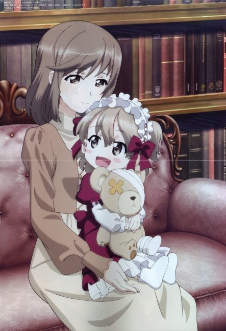 Megami Magazine July 2023