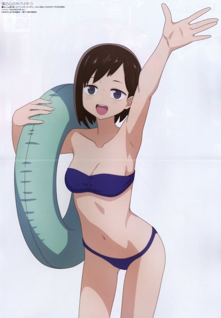 Megami Magazine August 2023