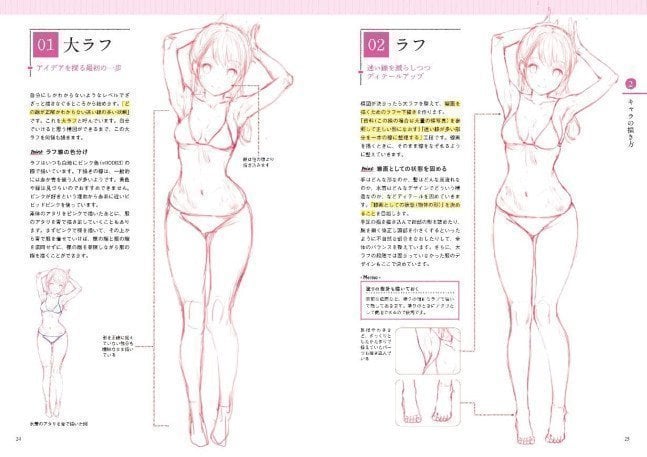 mignon Teaches How to Paint Skin Tones - mignon ga Shikkari Oshieru Hadanuri no Hiketsu