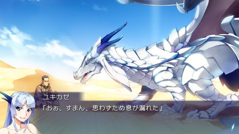 Hatsumira -from the future undying- - Switch (Text in English & Japanese)