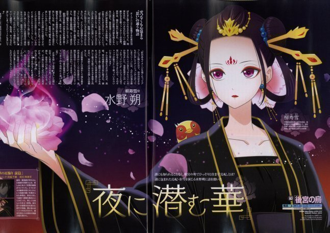 Newtype November 2022