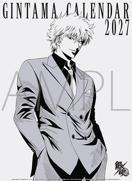 GINTAMA - 2027 Anime Calendar