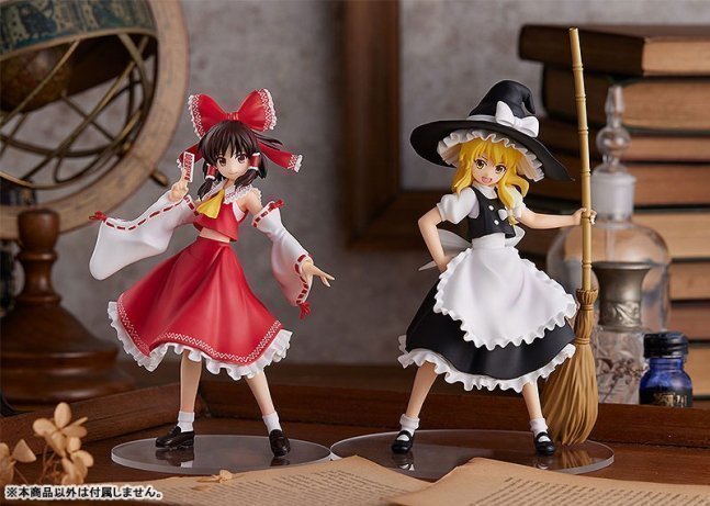 Reimu Hakurei POP UP PARADE Figure -- Touhou Project