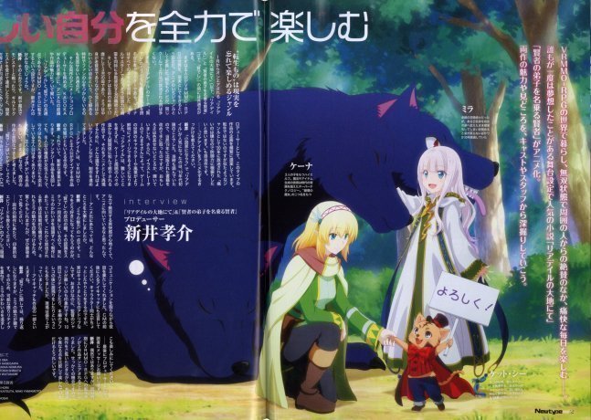Newtype Feb 2022