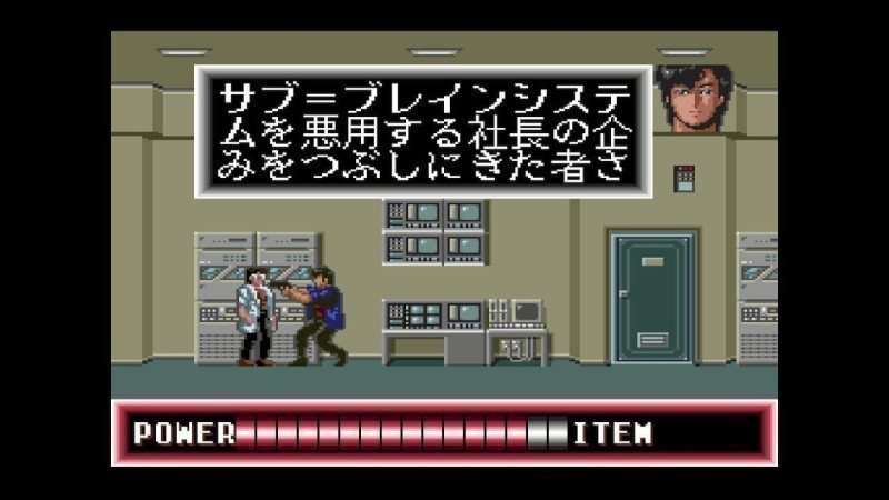 CITY HUNTER  - Switch