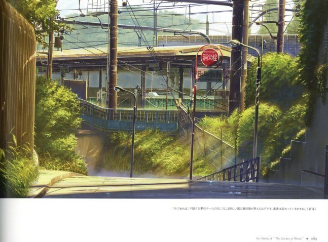 Makoto Shinkai Artworks - The Garden of Words Illustrations