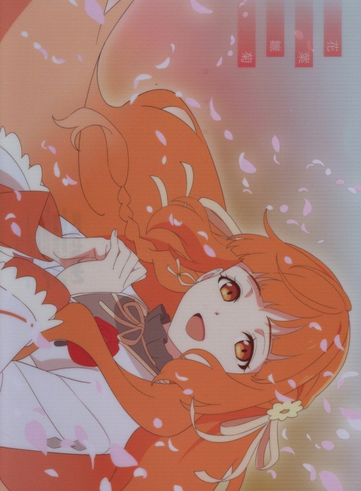 Newtype July 2026