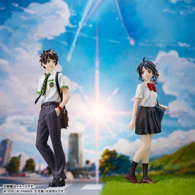 Mitsuha Miyamizu POP UP PARADE Figure -- Your Name