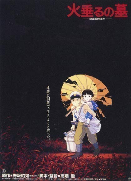 Grave of the Fireflies (Blu-ray)