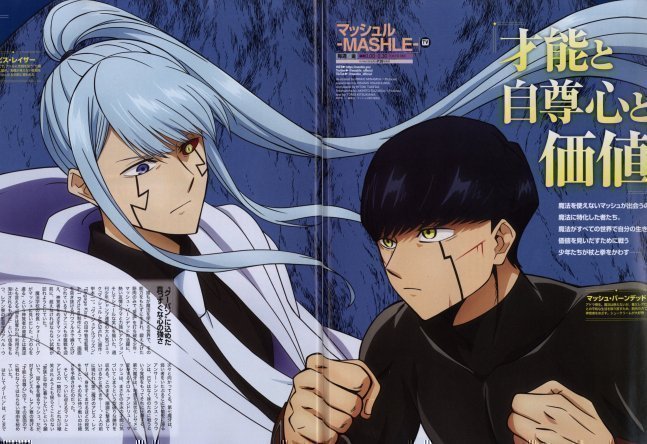 Newtype July 2023