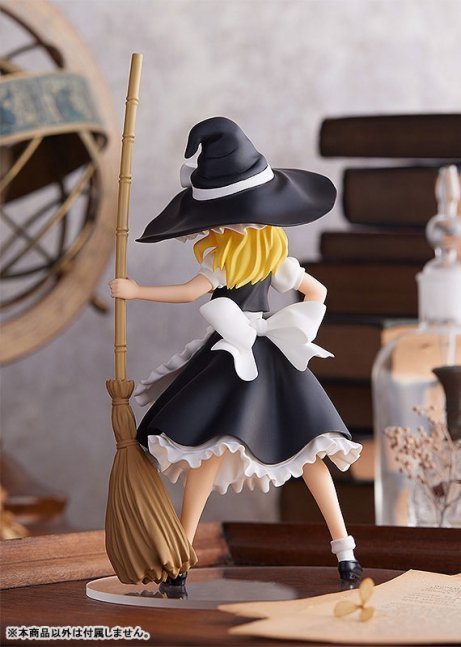 Marisa Kirisamei POP UP PARADE Figure -- Touhou Project