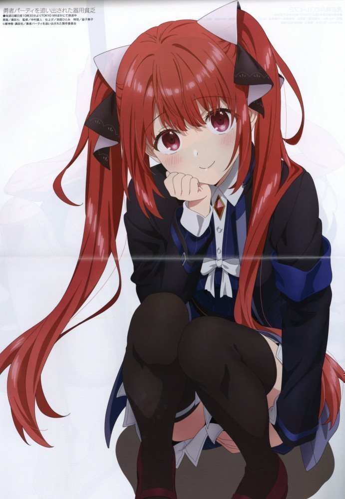 Megami Magazine April 2026