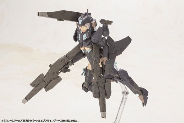 Shadow Tiger Plastic Model -- Frame Arms Girl