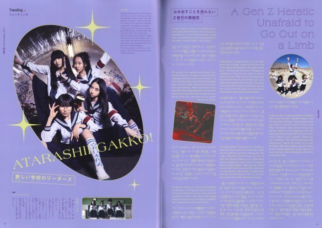 Hiragana Times Sep 2021 NO. 419