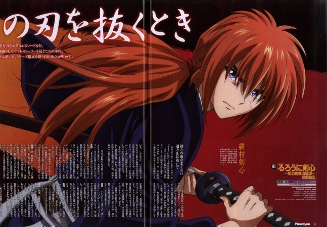 Newtype January 2025