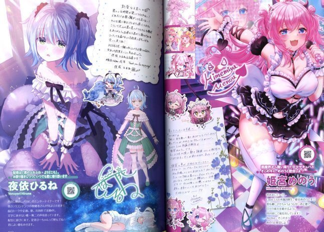 Comptiq June 2023