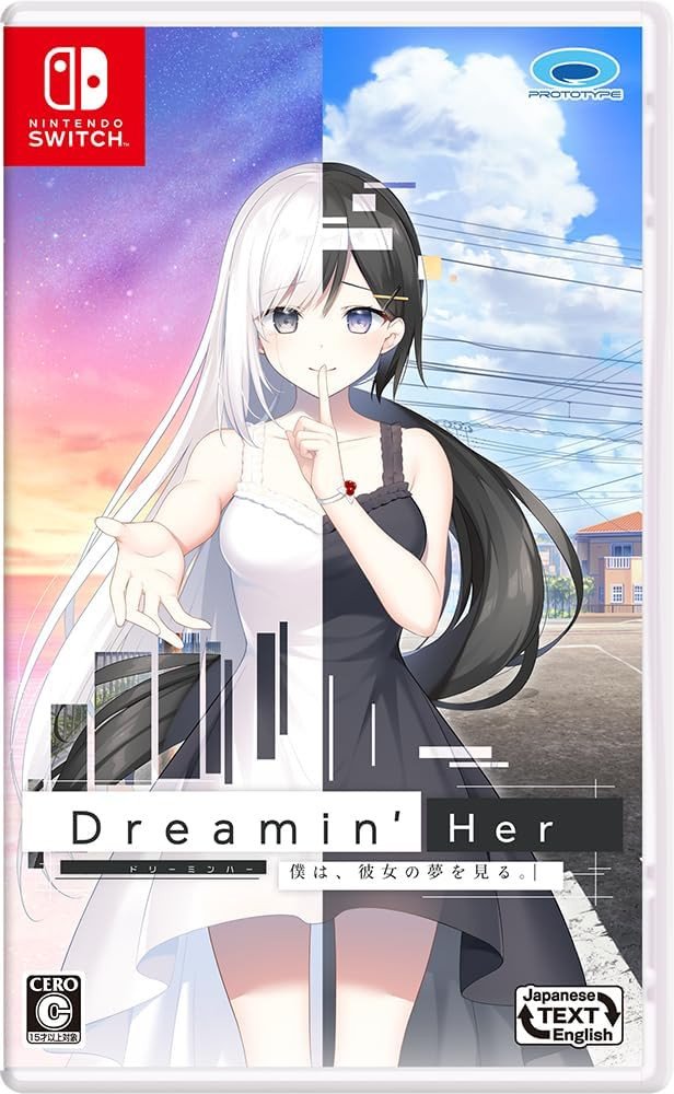 Dreamin' Her - Switch (Text in English & Japanese)