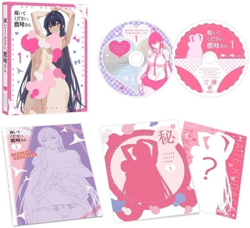 Please Put Them On, Takamine-san 1 (Blu-ray)