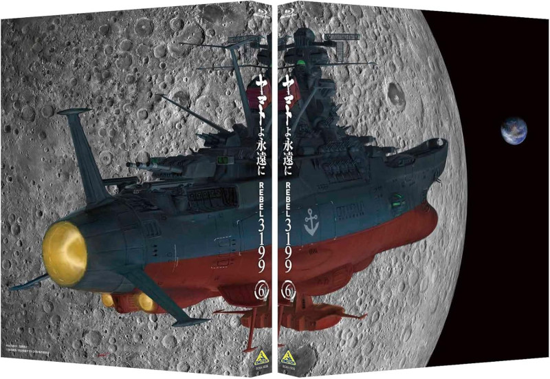 Be Forever Yamato: Rebel 3199 Vol.6 ~ First Limited Edition with Mecha Collection  (Blu-ray)