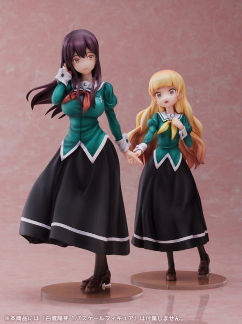 Mitsuki Ayanokouji 1/7 Figure -- Yuri is My Job!