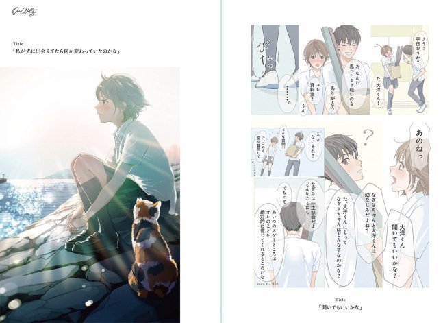 Moment macaronK Art Book