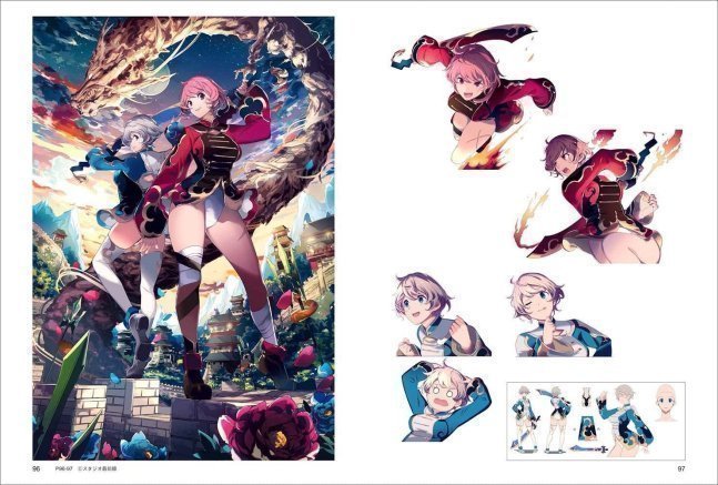 Nostalgia Machine Mkotoakemi Art Book