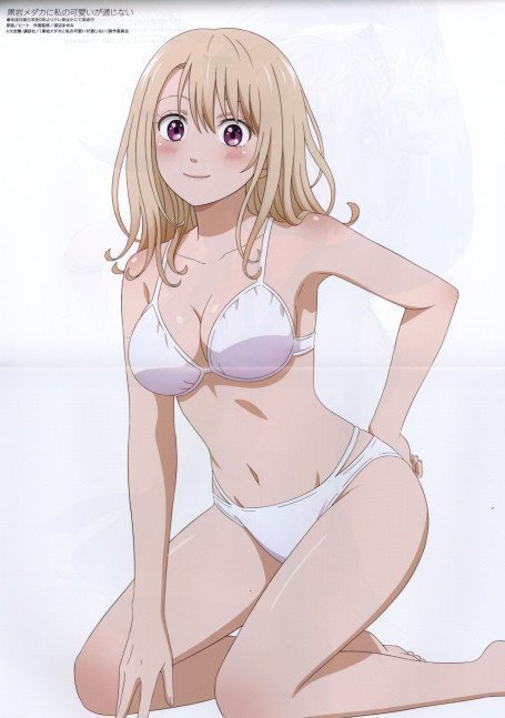 Megami Magazine April 2025