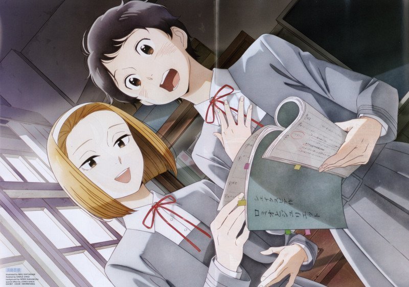 Newtype May 2026