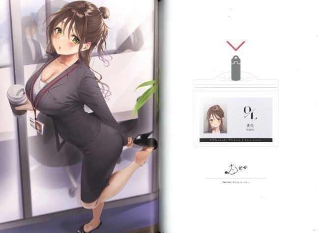 OL - Office Love -- Supervised by Doushima