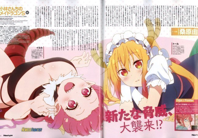 Newtype July 2021