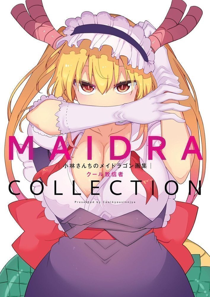 Miss Kobayashi's Maid Dragon Art Works -MAIDRACOLLECTION-