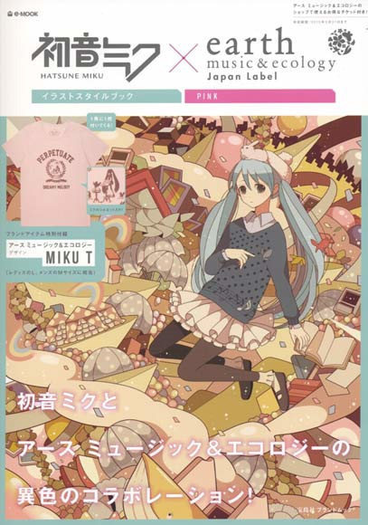 Miku Hatsune x earth music and ecology Japan Label Style Book PINK