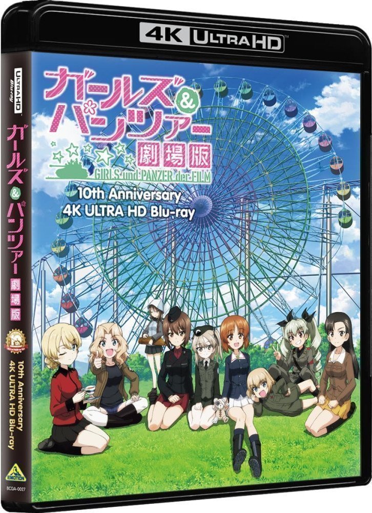 GIRLS UND PANZER DER FILM 10TH ANNIVERSARY 4K ULTRA HD Blu-ray (4K ULTRA HD Blu-ray & Blu-ray Disc)