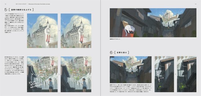 Beautiful Sight Illustration - Background Illustrations And Scenes From Anime And Manga Works