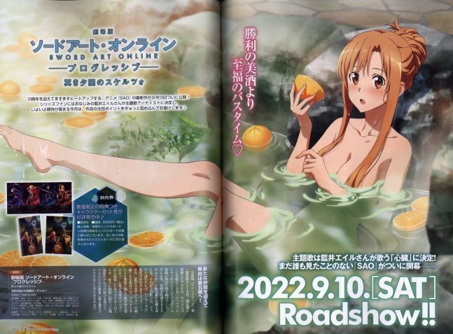 Dengeki G's Magazine October 2022