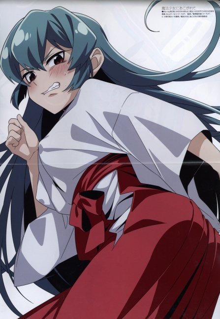 Megami Magazine May 2024
