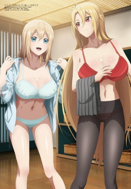 Megami Magazine June 2022