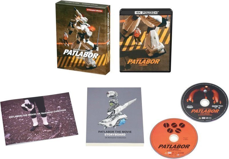 MOBILE POLICE PATLABOR THE MOVIE 4K Remaster Collection (4K ULTRA HD Blu-ray & Blu-ray Disc)  (English Subtitles)