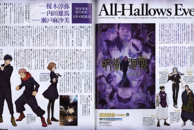 Newtype October 2023