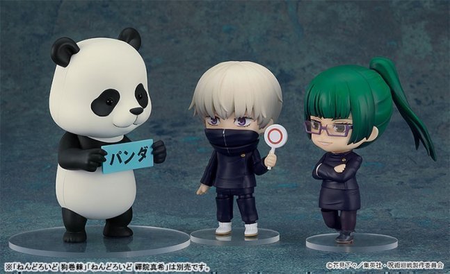 Panda Nendoroid Figure -- Jujutsu Kaisen