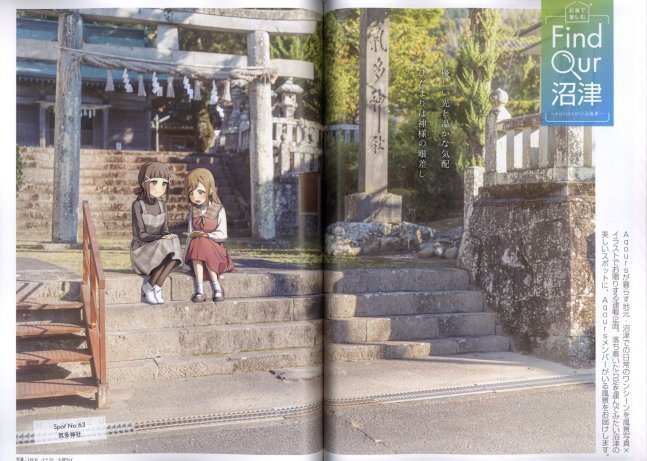 Love Live! Days January 2023
