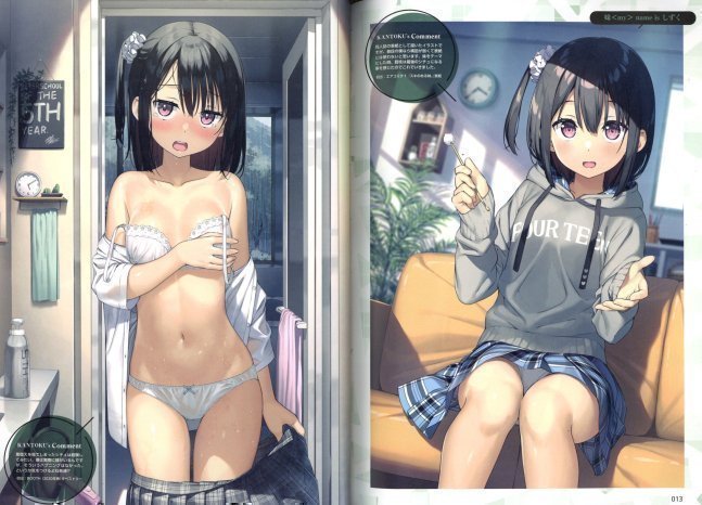 E2 - Etsu vol.70