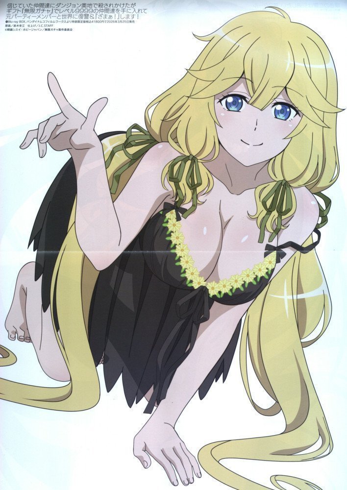 Megami Magazine February 2026