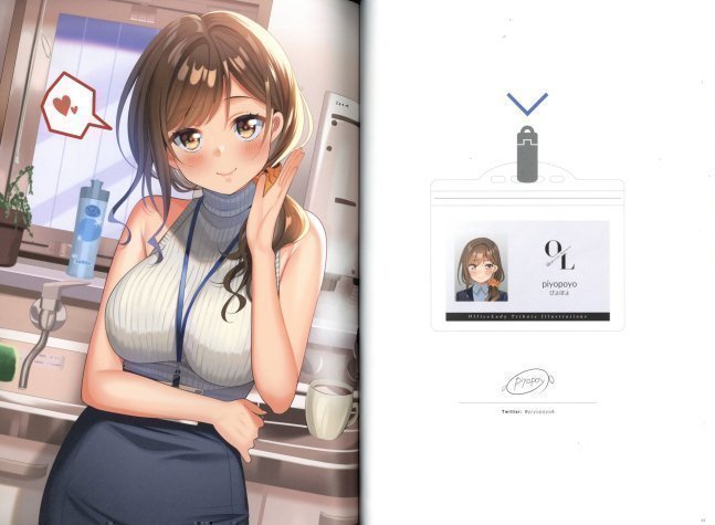 OL - Office Love -- Supervised by Doushima